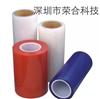 透明PU胶保护膜 TP 盖板 屏障 专用